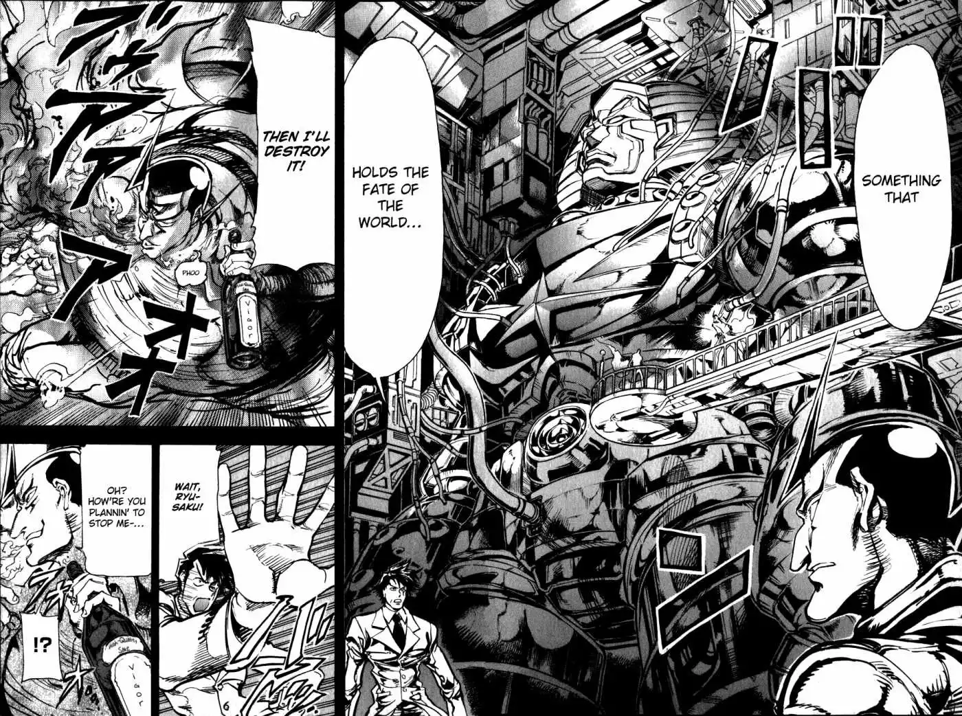 Giant Robo: Chikyuu no Moetsukiru Hi Chapter 6 16